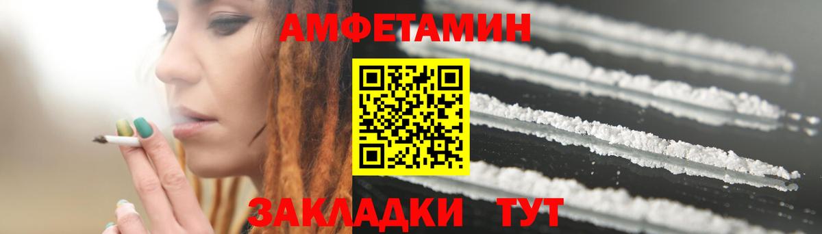 АМФ 97% Ялта