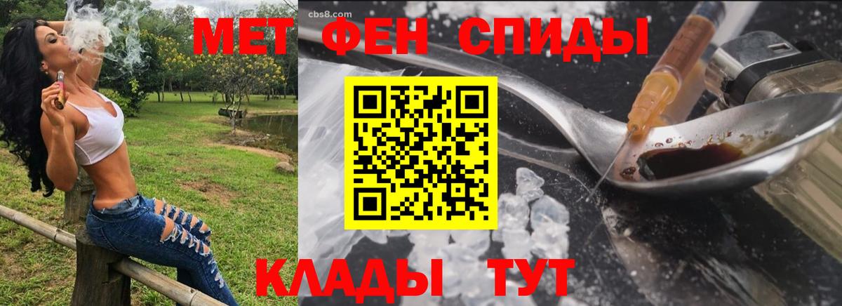 АМФЕТАМИН Розовый  АМФЕТАМИН  Ялта  Амфетамин  Вход с VPN 