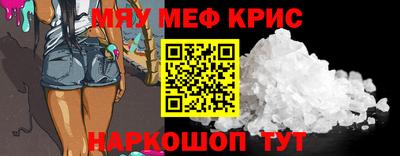 спайс Кимры