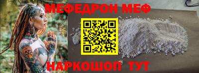 кокаин премиум Конаково