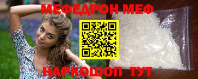 кокаин премиум Конаково