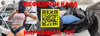 кокаин премиум Конаково