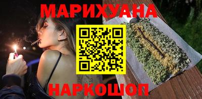 кокаин премиум Конаково