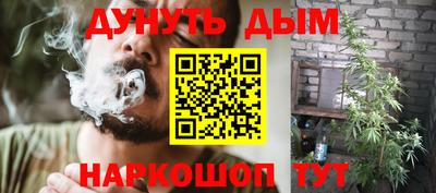 кокаин премиум Конаково