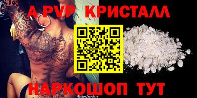 МДПВ Кинель