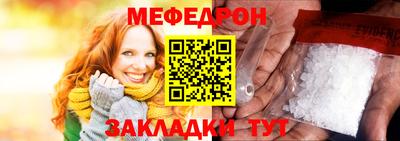 кокаин премиум Конаково