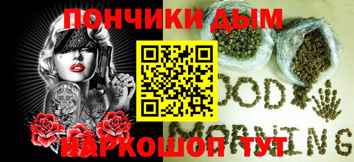 МАРИХУАНА LSD WEED Ялта